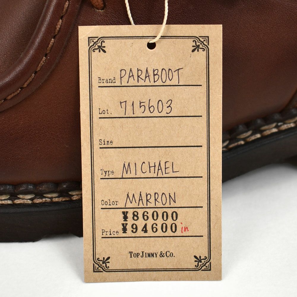 パラブーツ (PARABOOT) MICHAEL MARRON ミカエル チロリアンシューズ
