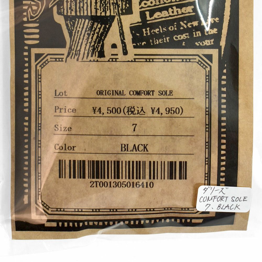 ダリーズ (DALEE'S&Co) ORIGINAL COMFORT SOLE レザーインソール 中敷