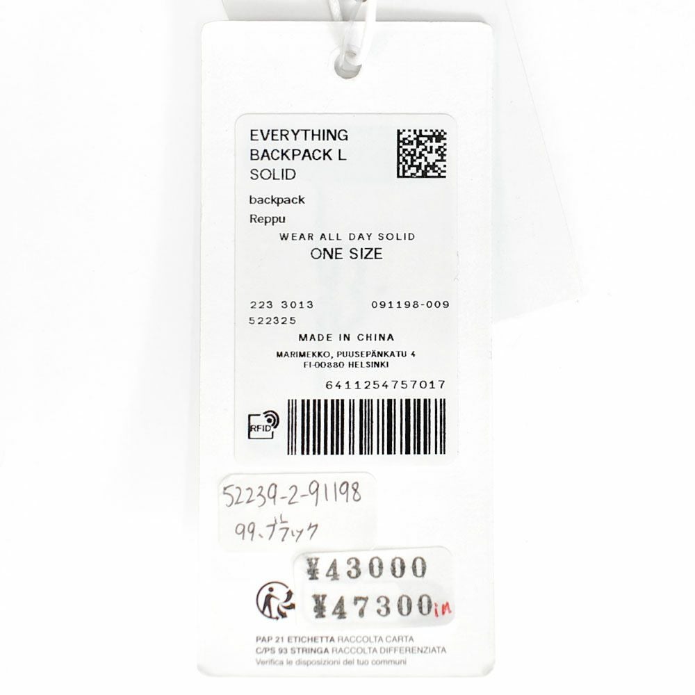 マリメッコ (marimekko) Everything Backpack L Solid バックパック リュックサック 52239-2-91198 52239291198