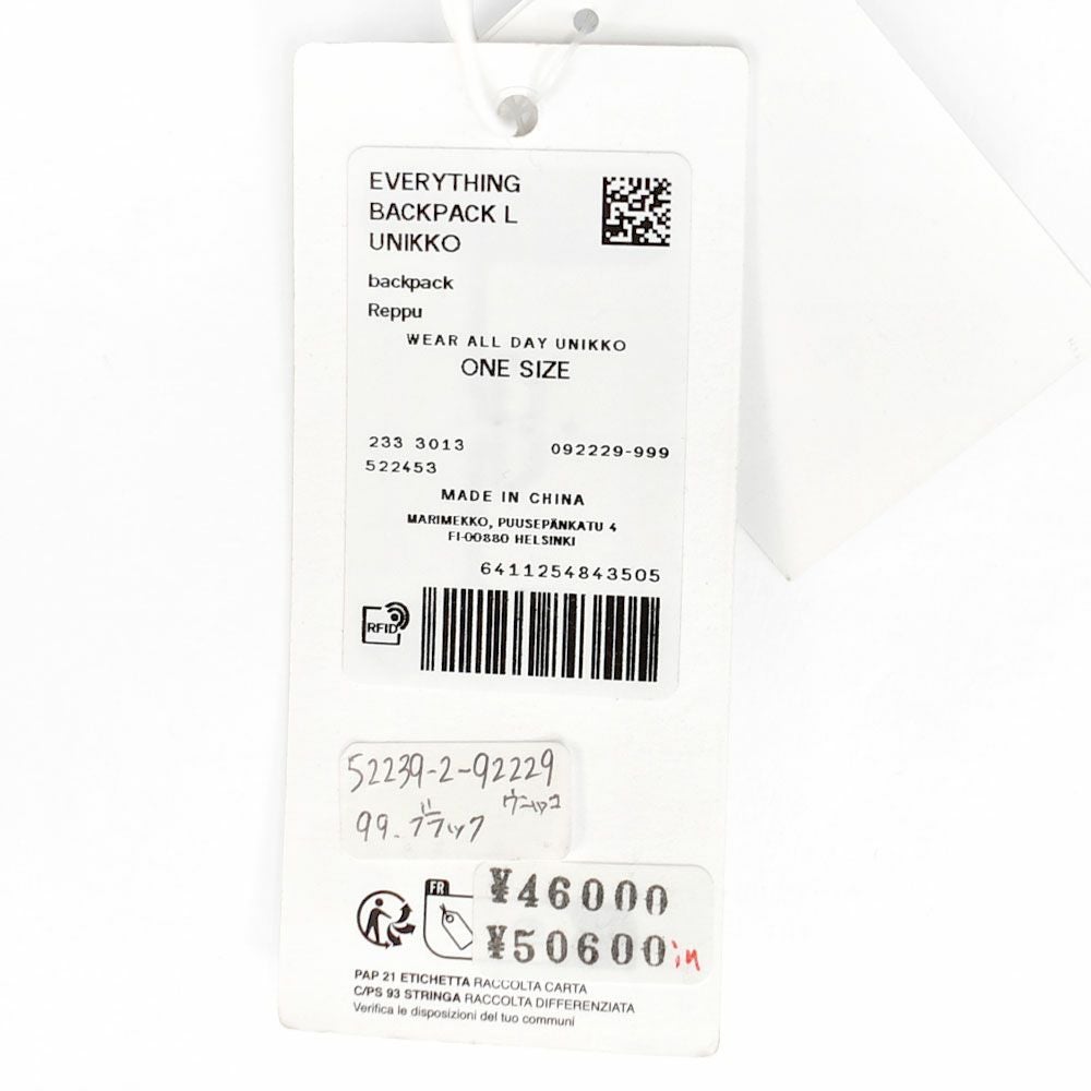 マリメッコ (marimekko) Everything Backpack L Unikko バックパック リュックサック ウニッコ 52239-2-92229 52239292229