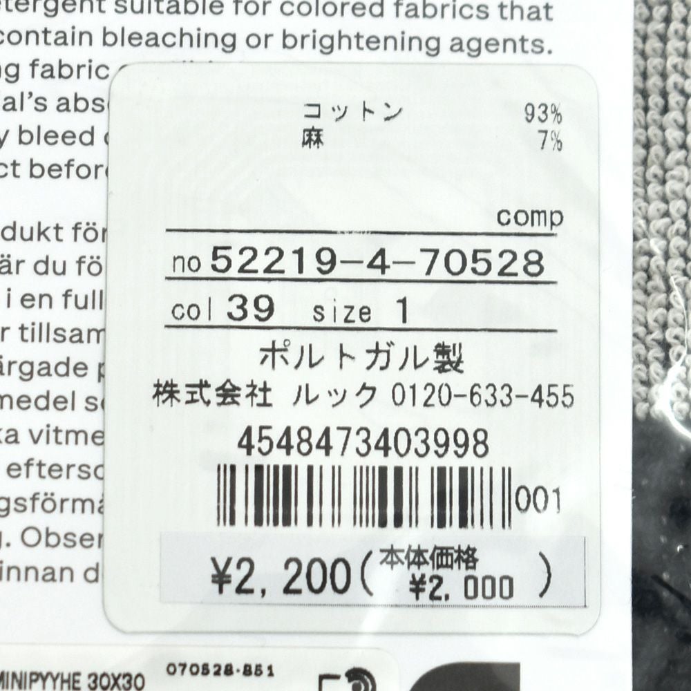 マリメッコ (marimekko) Unikko ミニタオル ハンドタオル 52219-4-70528 52219470528