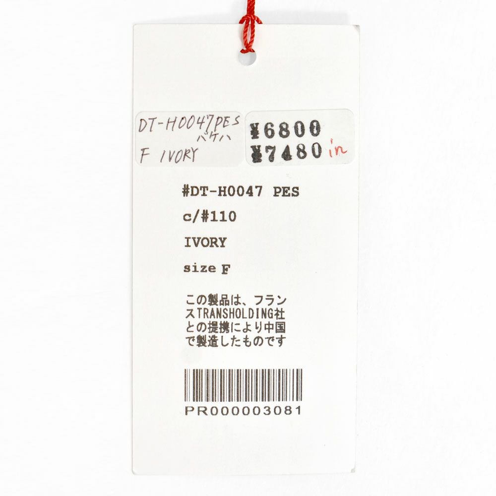 ダントン (DANTON) BUCKET HAT 帽子 バケットハット バケハ アウトドア DT-H0047PES