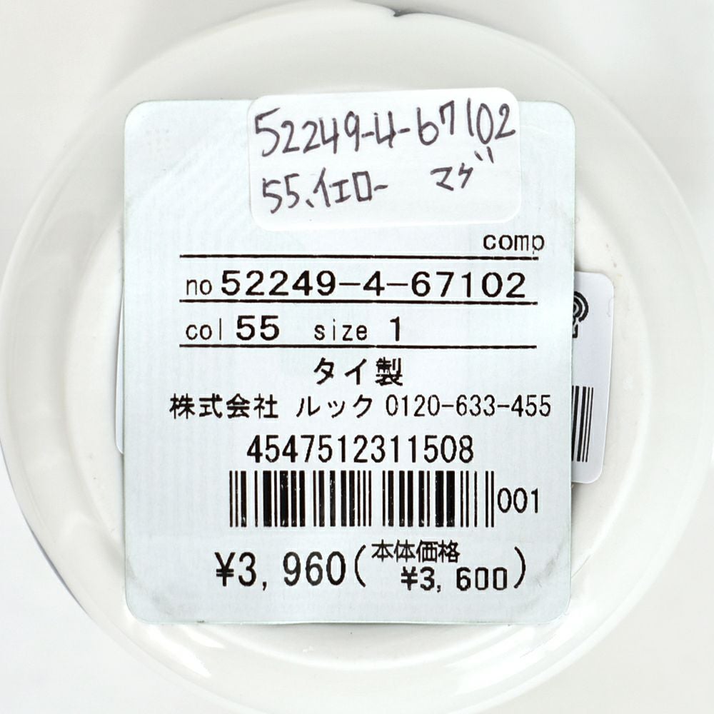 マリメッコ (marimekko) Kestit マグカップ 250ml 食器 マグカップ
