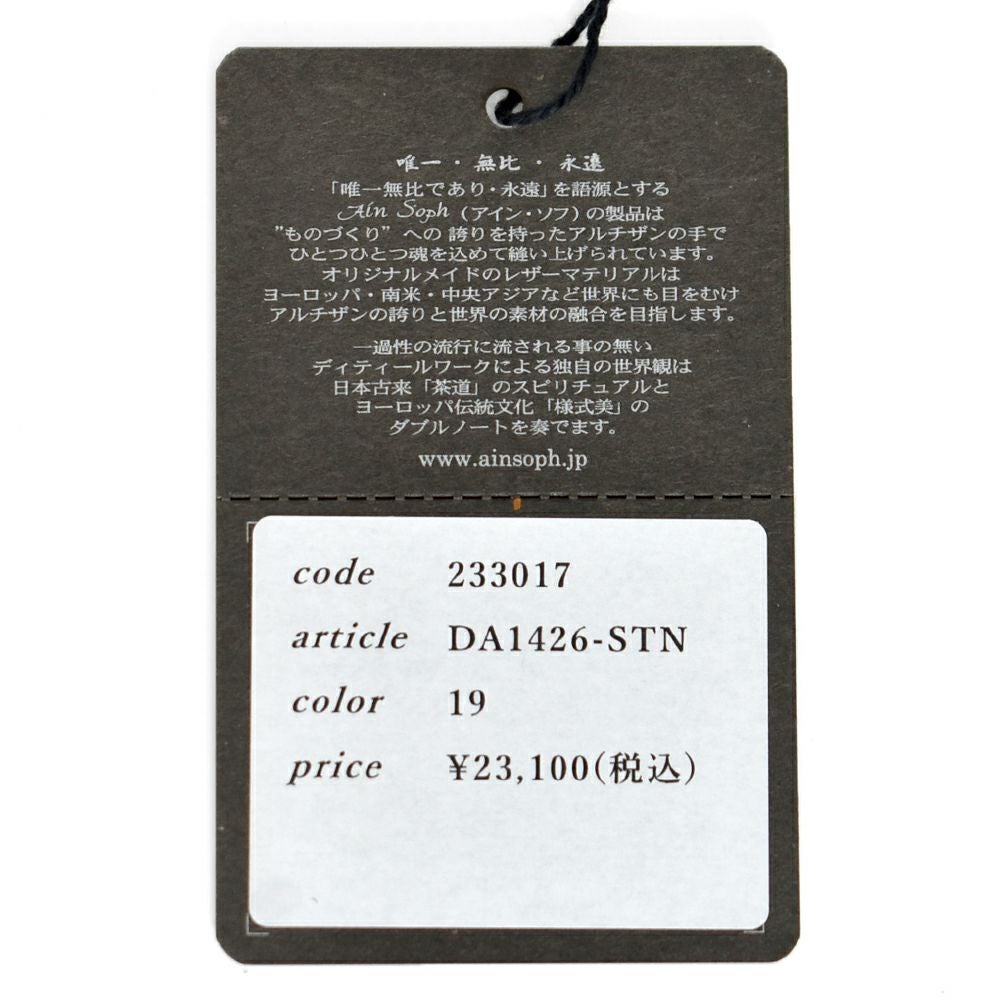 アインソフ (Ain Soph) 金具付きラウンドファスナー長財布 革財布 黒 ウォレットチェーン用金具付き DA1426-STN