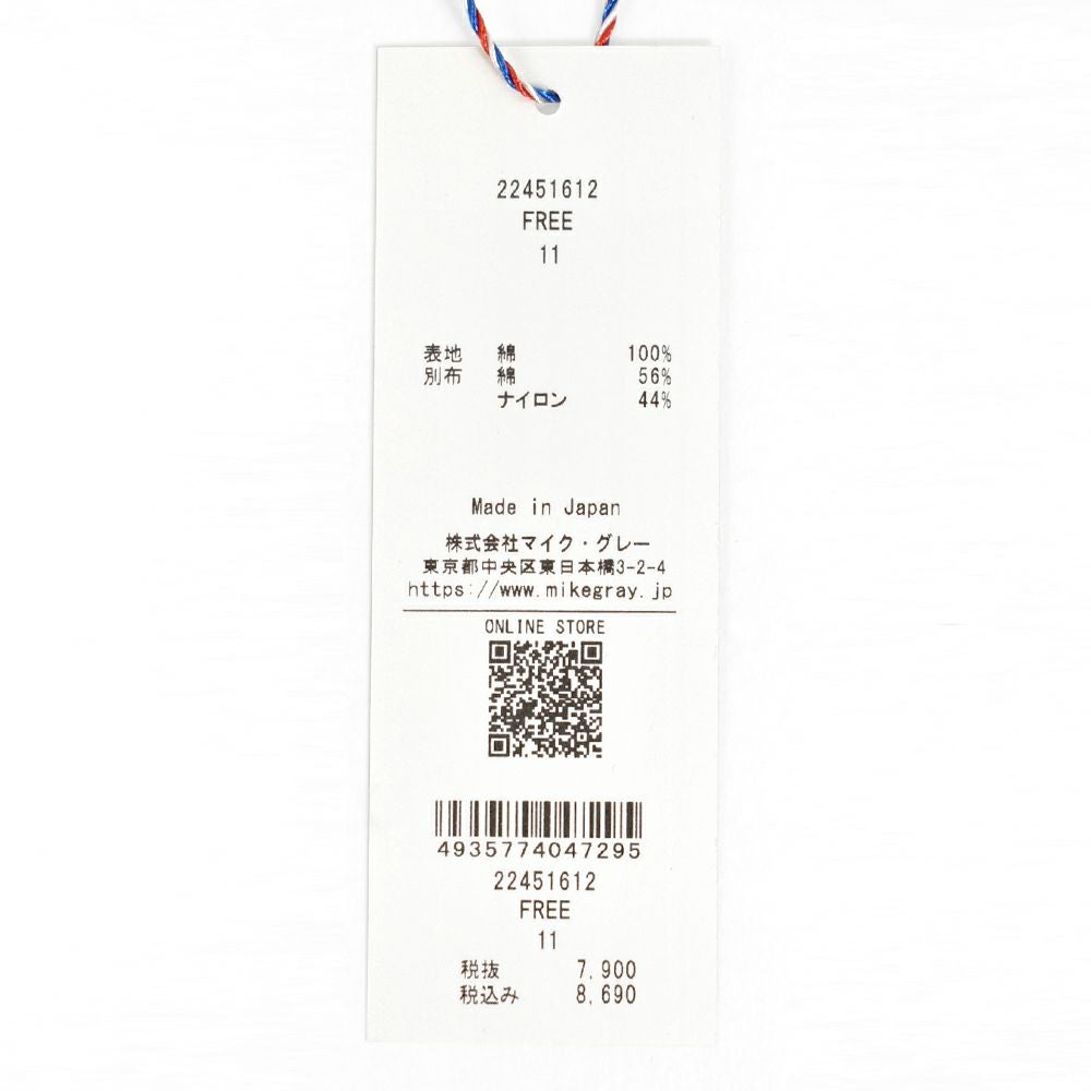 ポンデシャロン (PONT DE CHALONS) 【日本製】＜トロワ＞ 衿フリルプルオーバー 長袖カットソー インナー 重ね着 22451612