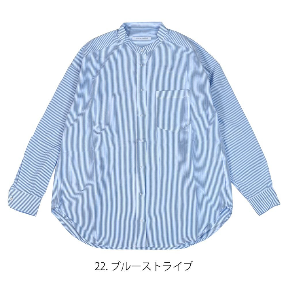 ポンデシャロン (PONT DE CHALONS) 刺繍釦バントカラーポケットSH 長袖ストライプノーカラーシャツ オーバーサイズ 22451311 22.ブルーストライプ