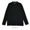 ポンデシャロン (PONT DE CHALONS) 【日本製】Ly/CテレコハイネックPO ハイネックカットソー 長袖Tシャツ インナー 22452612  19.ブラック