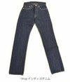 フリーホイーラーズ (FREEWHEELERS) -Lot 601 XX 1951- 5 POCKET JEANS 1951 MODEL デニムパンツ ジーパン ジーンズ 2512512 14oz. DENIM