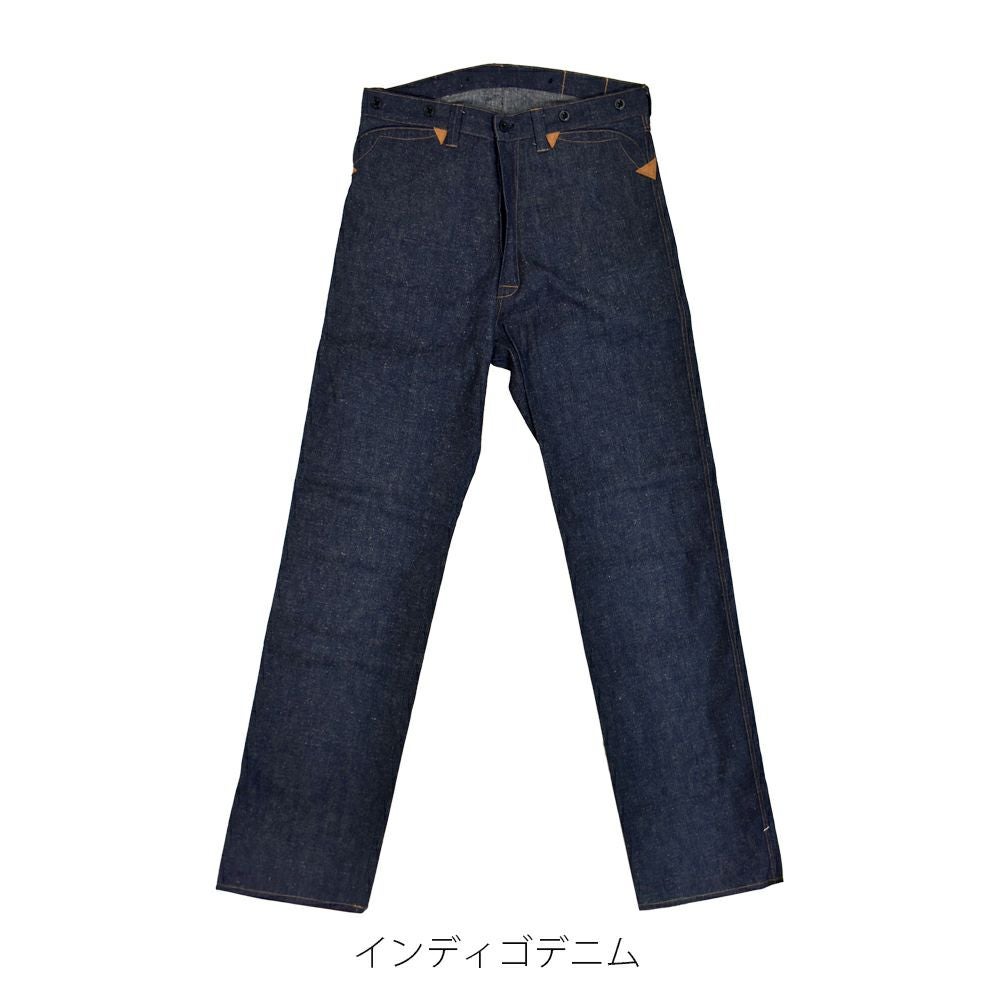 ウエアハウス (WAREHOUSE) Lot 1229 1900 4POCKET HEAVY LEATHER BOUND