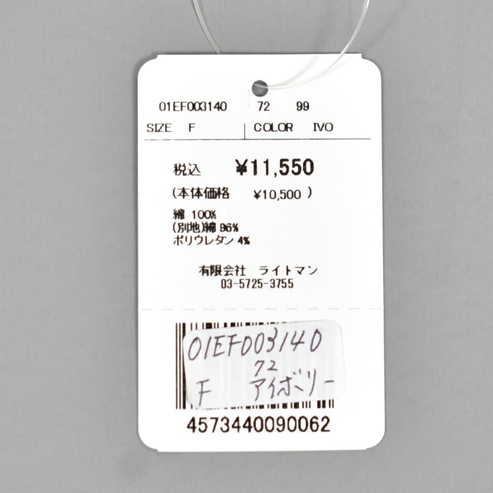 マーブルシュッド (marble SUD) LOTS rabbits フーディー プリントスウェットパーカー ウサギ 01EF003140