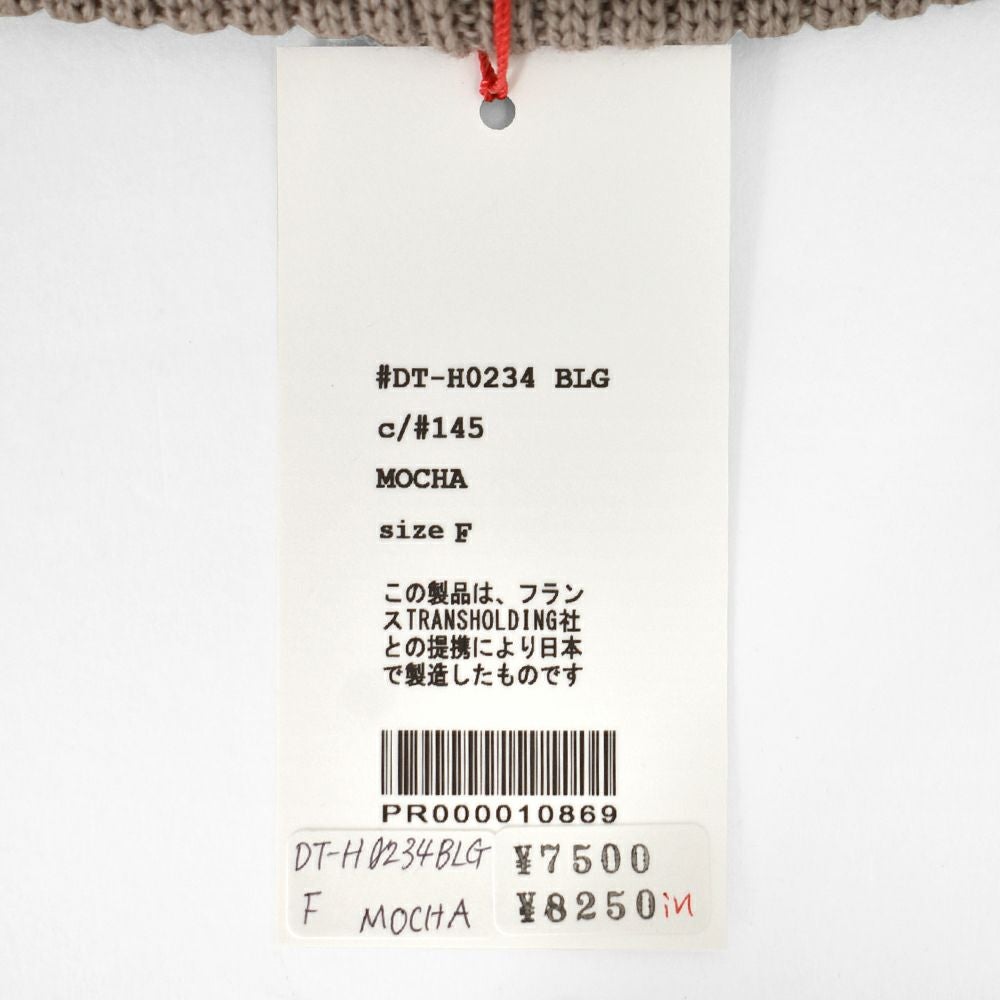 ダントン (DANTON) WOOL RIB KNIT BEANIE ニット帽 ニットキャップ ビーニー 帽子 ウール DT-H0234BLG