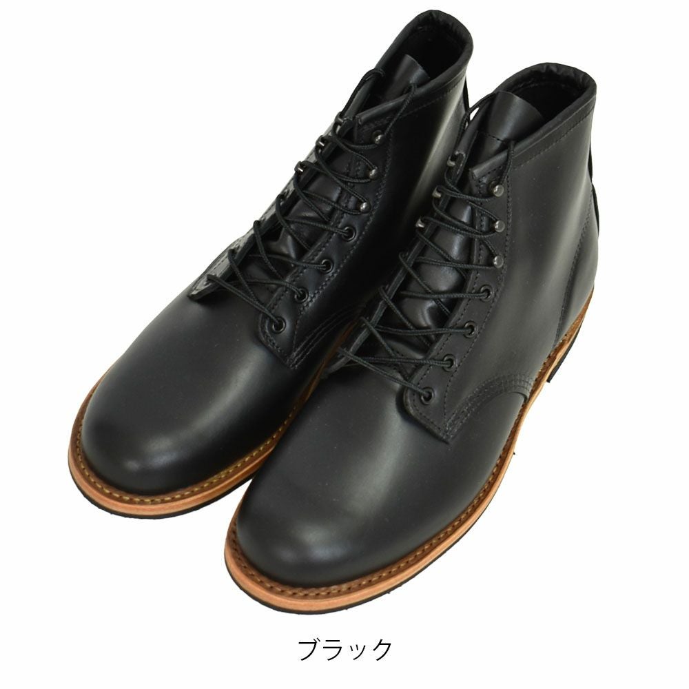 レッドウィング (RED WING) BECKMAN ベックマン レザーワークブーツ 靴