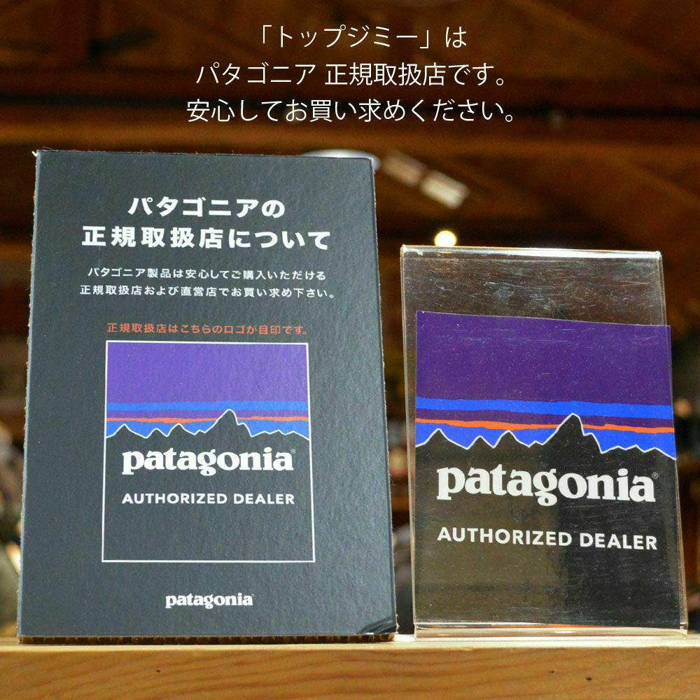 一部セール】パタゴニア (PATAGONIA) キッズ キルテッド パファー K's