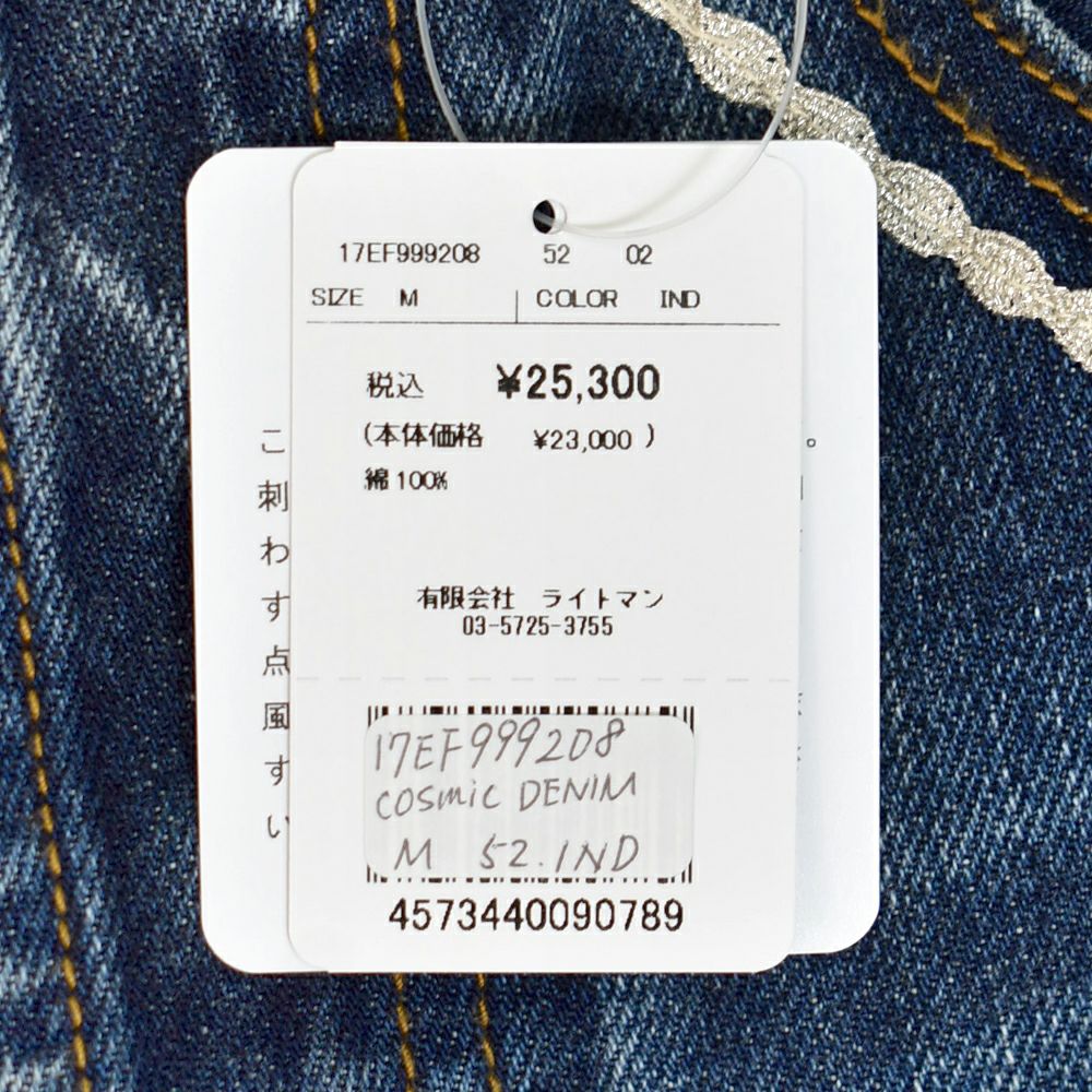 マーブルシュッド (marble SUD) cosmic DENIM ジーンズ リメイク