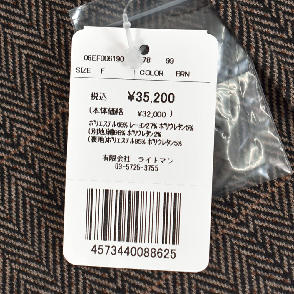 マーブルシュッド (marble SUD) ヘリンボーン Coat コート アウター
