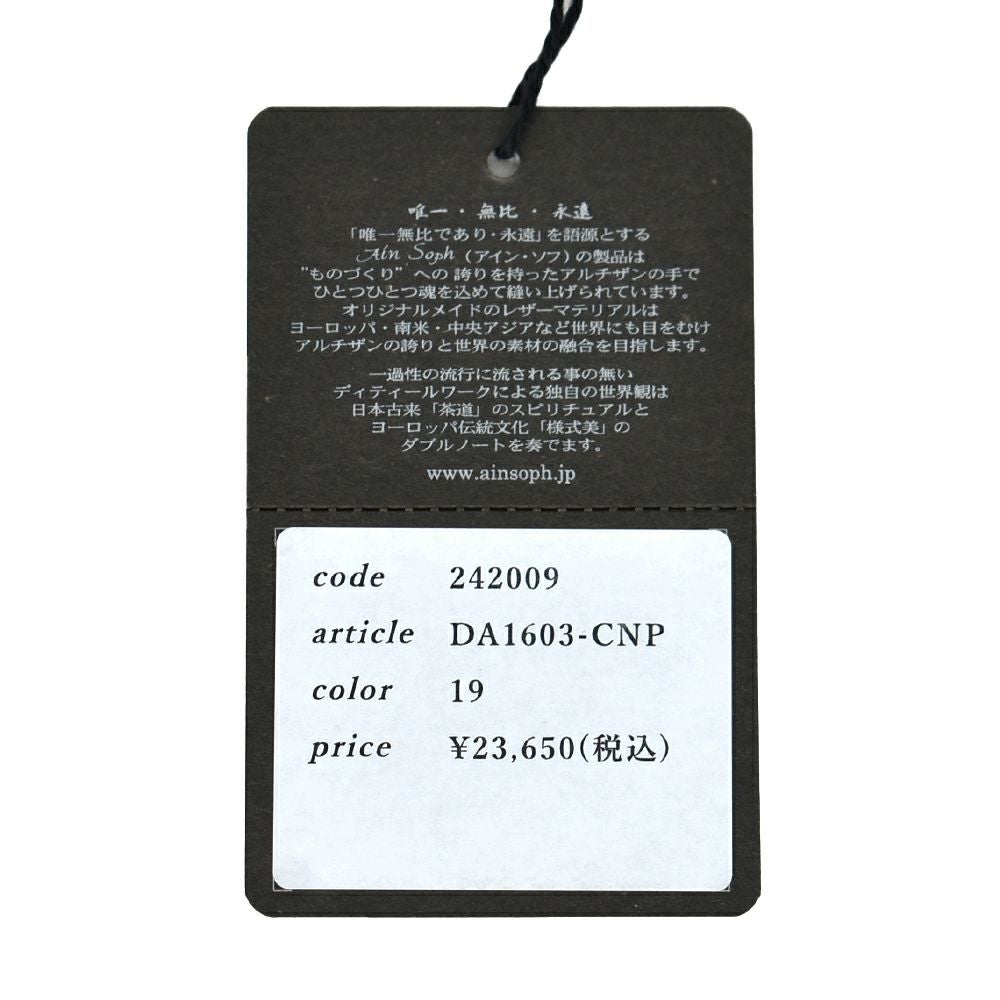 アインソフ (Ain Soph) メッシュラウンドファスナー長財布 革財布 黒 DA1603-CNP