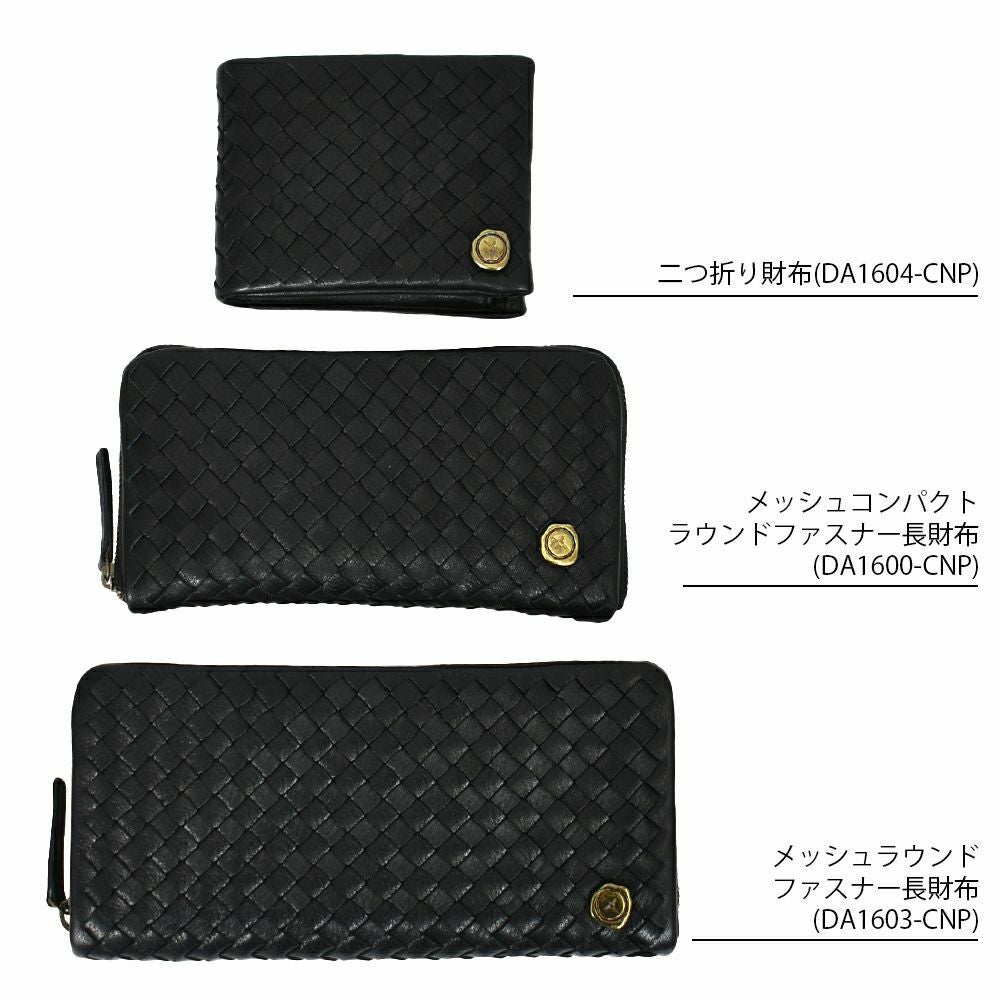 Ain Soph 黒 レザー 二つ折り財布 アインソフ (Ain Soph) メッシュ 二つ折り財布 革財布 黒 ギフト