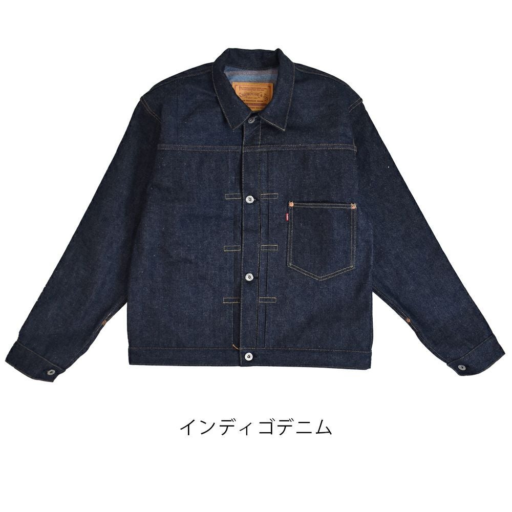 ウエアハウス (WAREHOUSE) Lot S2001XX(2000XX) WITH BLANKET デニム