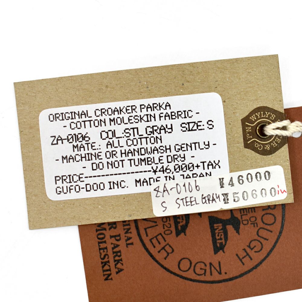 コリンボ (COLIMBO) ORIGINAL CROKER PARKA クローカーパーカ
