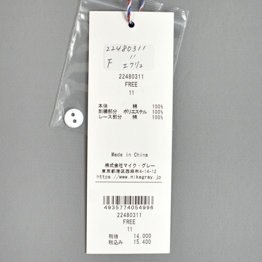 ポンデシャロン (PONT DE CHALONS) 刺繡バンドカラーBL 小花モチーフ 刺繍 ブラウス シャツ 22480311