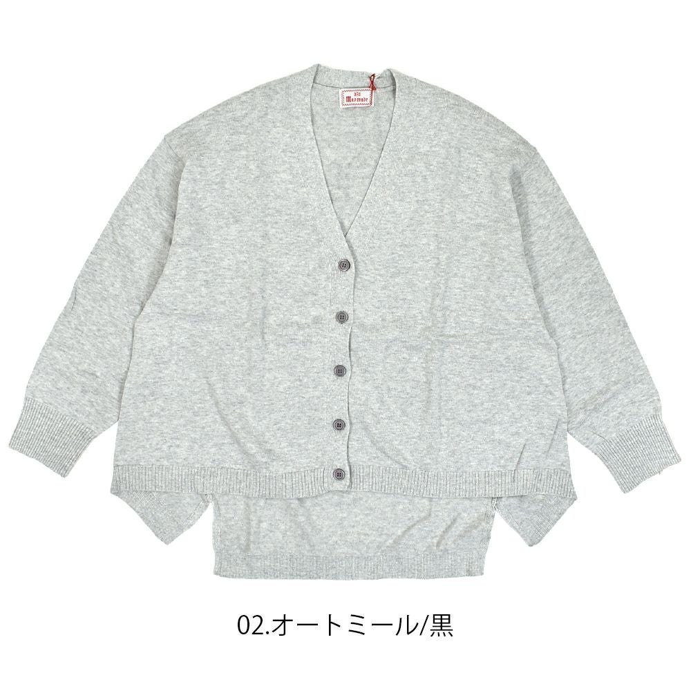 マオメイド (MAOMADE) BACK スリット ほんのり Aライン Vネック カーディガン コットンカーディガン 511108 02.オートミール/黒
