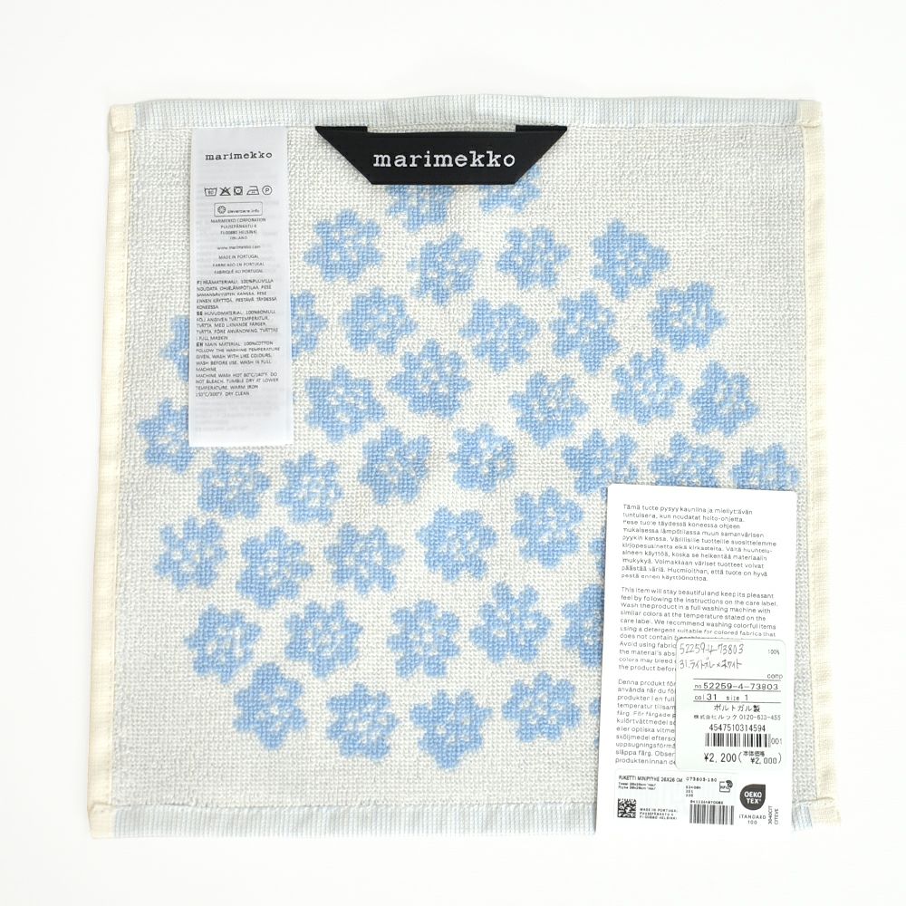 マリメッコ (marimekko) 【日本限定】Puketti ミニタオル ハンドタオル マリメッコ (marimekko) 【日本限定】Puketti ミニタオル ハンドタオル