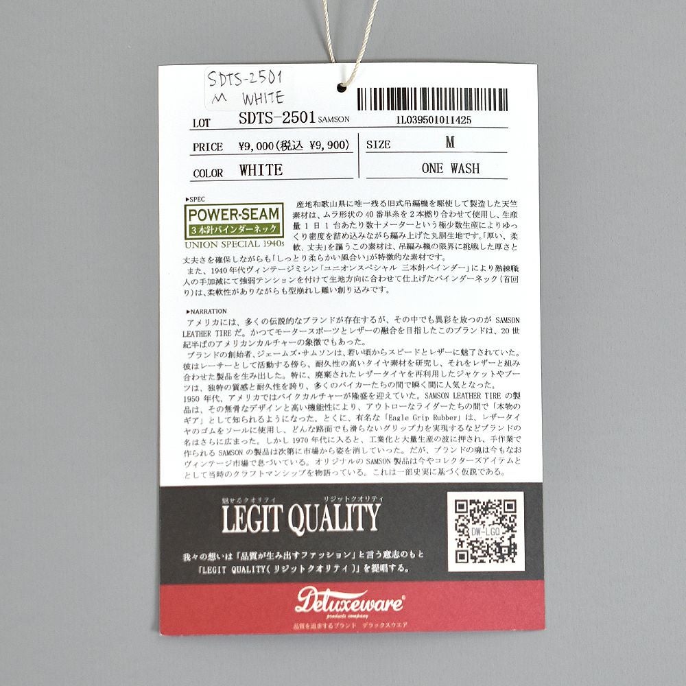 デラックスウエア (DELUXEWARE) SAMSON 半袖プリントTシャツ SDTS-2501