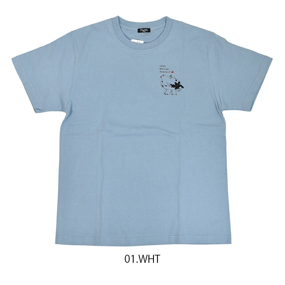 マーブルシュッド (marble SUD) raicho point S/S TEE 半袖Tシャツ