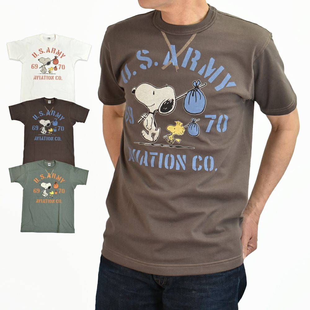 トイズマッコイ (TOYS McCOY) SNOOPY TEE -U.S.ARMY 69 70 AVIATION CO