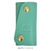 イルビゾンテ (IL BISONTE) キーケース 限定カラー レザーキーケース 54252305751 54252-3-05751 44.グリーンミント