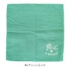 イルビゾンテ (IL BISONTE) ミニタオル 限定カラー ハンドタオル 54252-3-05185 54252305185 44.グリーンミント