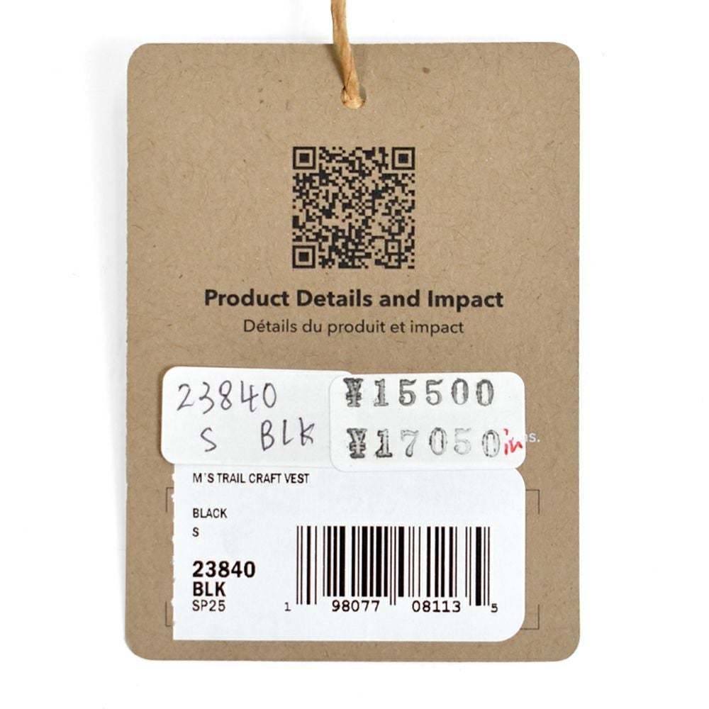 パタゴニア (PATAGONIA) メンズ トレイル クラフト ベスト M's Trail Craft Vest 23840