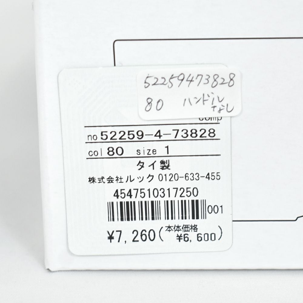 マリメッコ (marimekko) 【日本限定】Unikko コーヒーカップセット（ハンドルなし） ウニッコ 食器 2個セット ギフトボックス ペア 52259-4-73828 52259473828