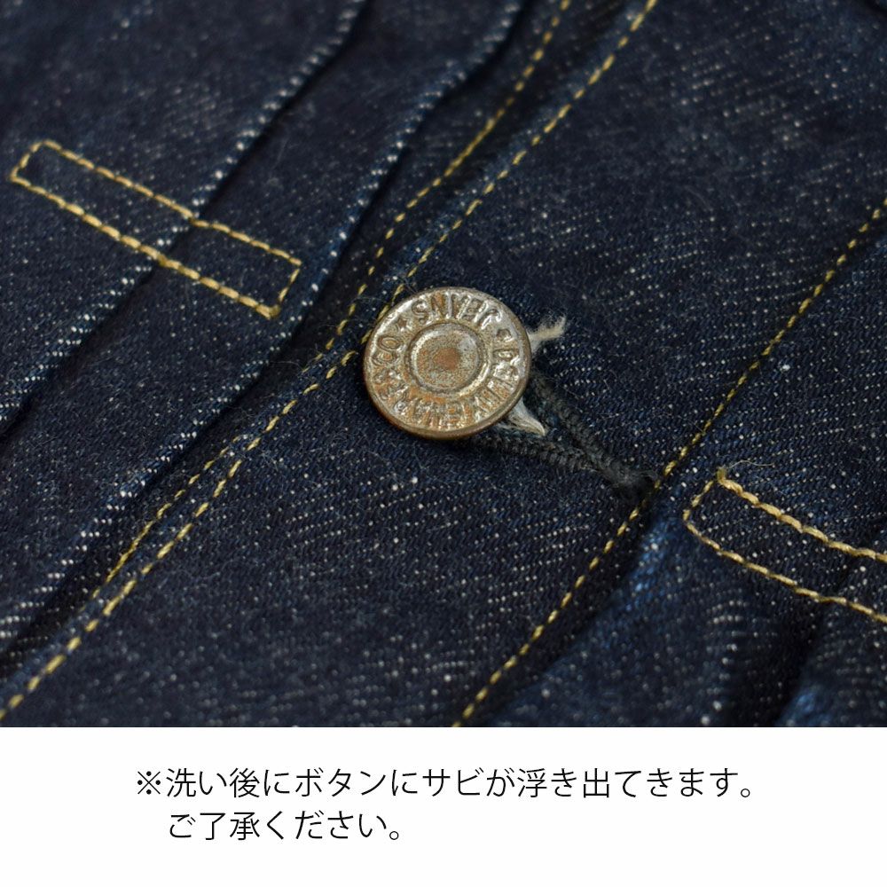 デラックスウエア (DELUXEWARE) VINTAGE FIRST JACKET ノンウォッシュ ヴィンテージファーストデニムジャケット ジージャン ファーストモデル 1949XJ
