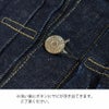 デラックスウエア (DELUXEWARE) VINTAGE FIRST JACKET ノンウォッシュ ヴィンテージファーストデニムジャケット ジージャン ファーストモデル 1949XJ