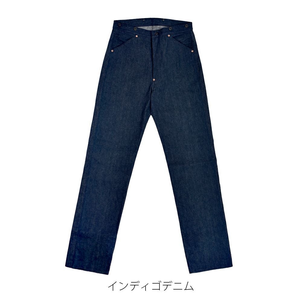 ウエアハウス　1333 ウエアハウス (WAREHOUSE) Lot 1333 1910-1915 No3 WAIST OVERALLS