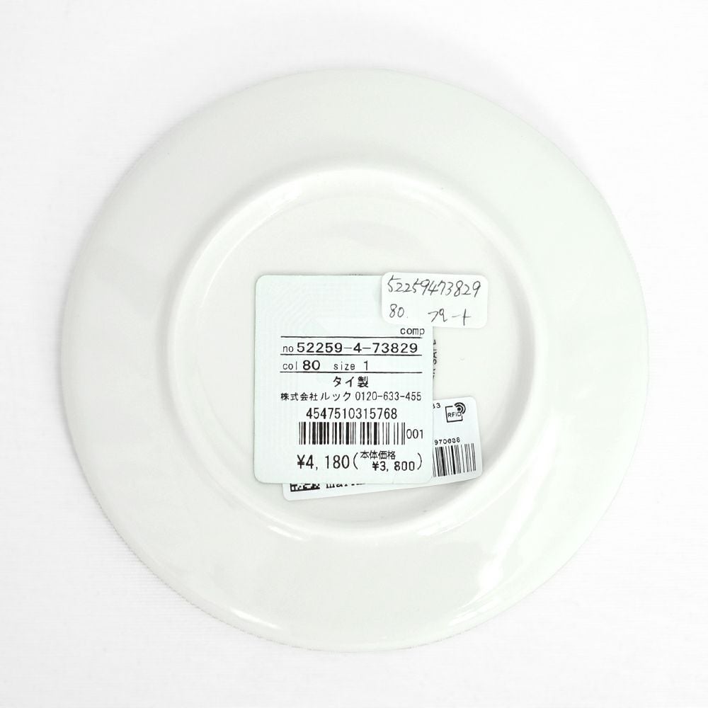 マリメッコ (marimekko) 【日本限定】Unikko プレート 13.5cm ウニッコ 食器 プレート お皿 花 ギフト 52259-4-73829 52259473829