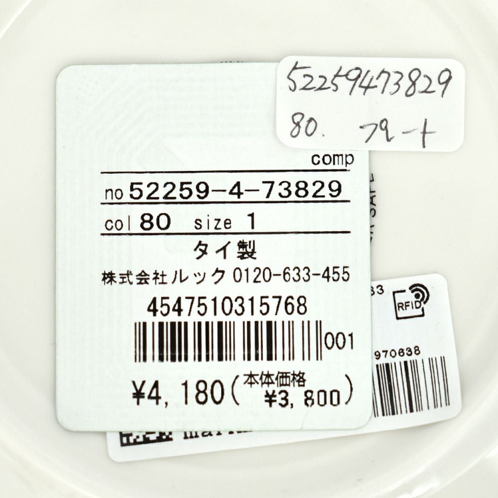 マリメッコ (marimekko) 【日本限定】Unikko プレート 13.5cm ウニッコ 食器 プレート お皿 花 ギフト 52259-4-73829 52259473829