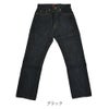 リゾルト (RESOLUTE) GB714 15thブラックモデル ブラックジーンズ ワンウォッシュ ストレート デニムパンツ 15周年