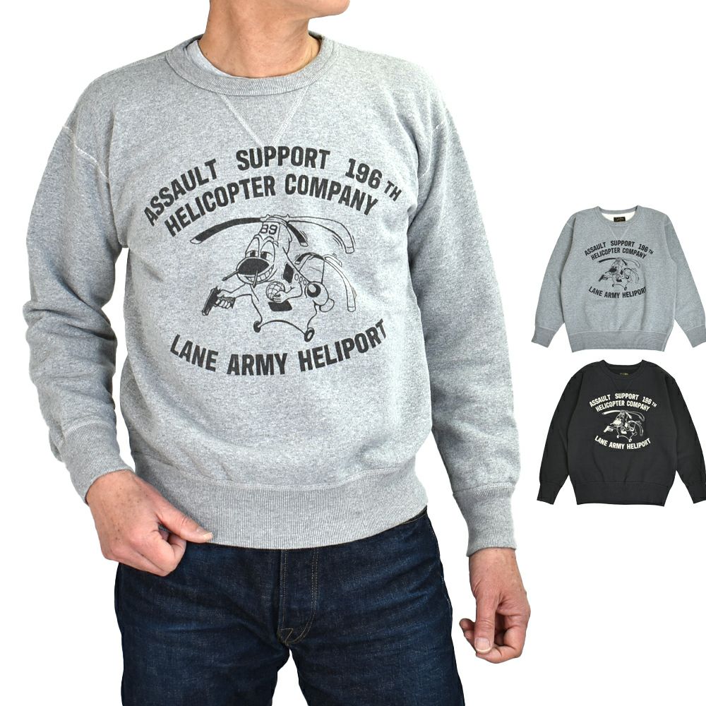 コリンボ (COLIMBO) JACKSONVILLE ATHLE SHIRT =HELICOPTER COMPANY