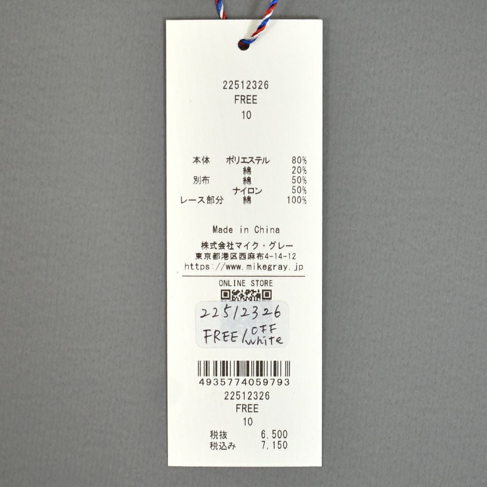 ポンデシャロン (PONT DE CHALONS) レースワイドペチパンツ ペチパンツ インナー 下着 22512326