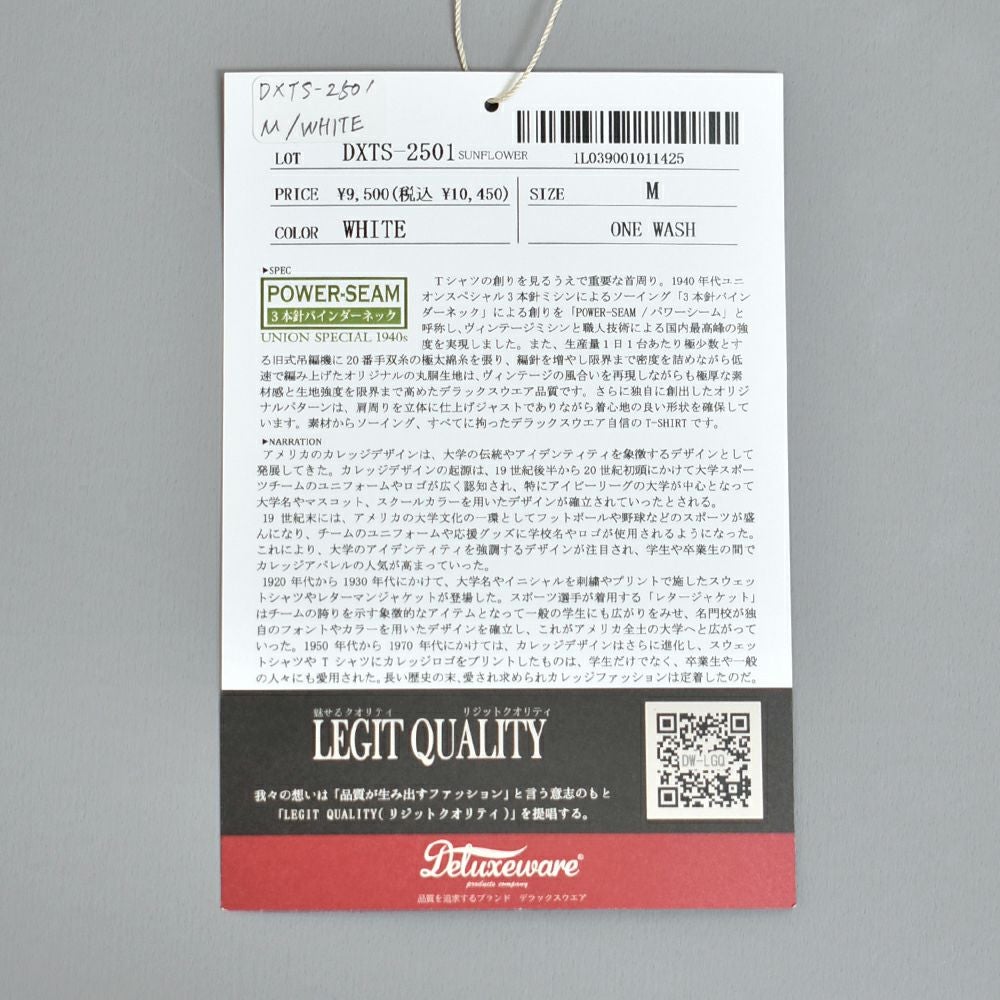 デラックスウエア (DELUXEWARE) SUNFLOWER 半袖プリントTシャツ DXTS-2501