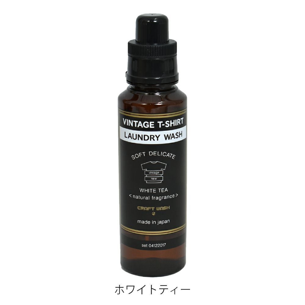 ウエアハウス (WAREHOUSE) ヴィンテージTシャツランドリーウォッシュ VINTAGE T-SHIRT LAUNDRY WASH Tシャツ用 スウェット用 洗剤 ホワイトティー
