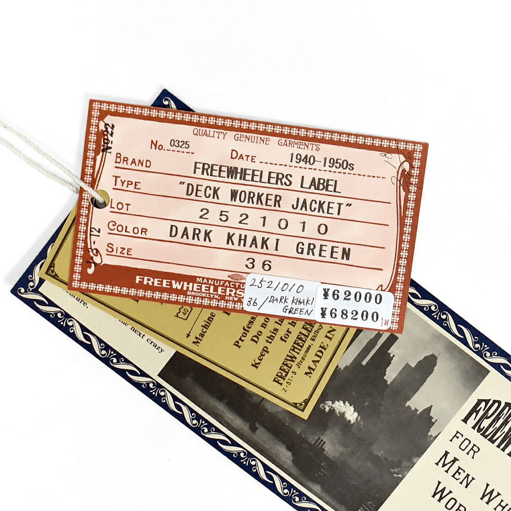 フリーホイーラーズ (FREEWHEELERS) -DECK WORKER JACKET- 1940~1950s U.S.NAVY MILITARY IMAGE CLOTHING Origibal High Density Jungle Cloth DARK KHAKI GREEN デッキワークジャケット ライトアウター 2521010