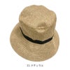ポンデシャロン (PONT DE CHALONS) ジュートライクハット 帽子 折りたたみHAT UV加工 コカゲル 日除け 22432819 33.ナチュラル
