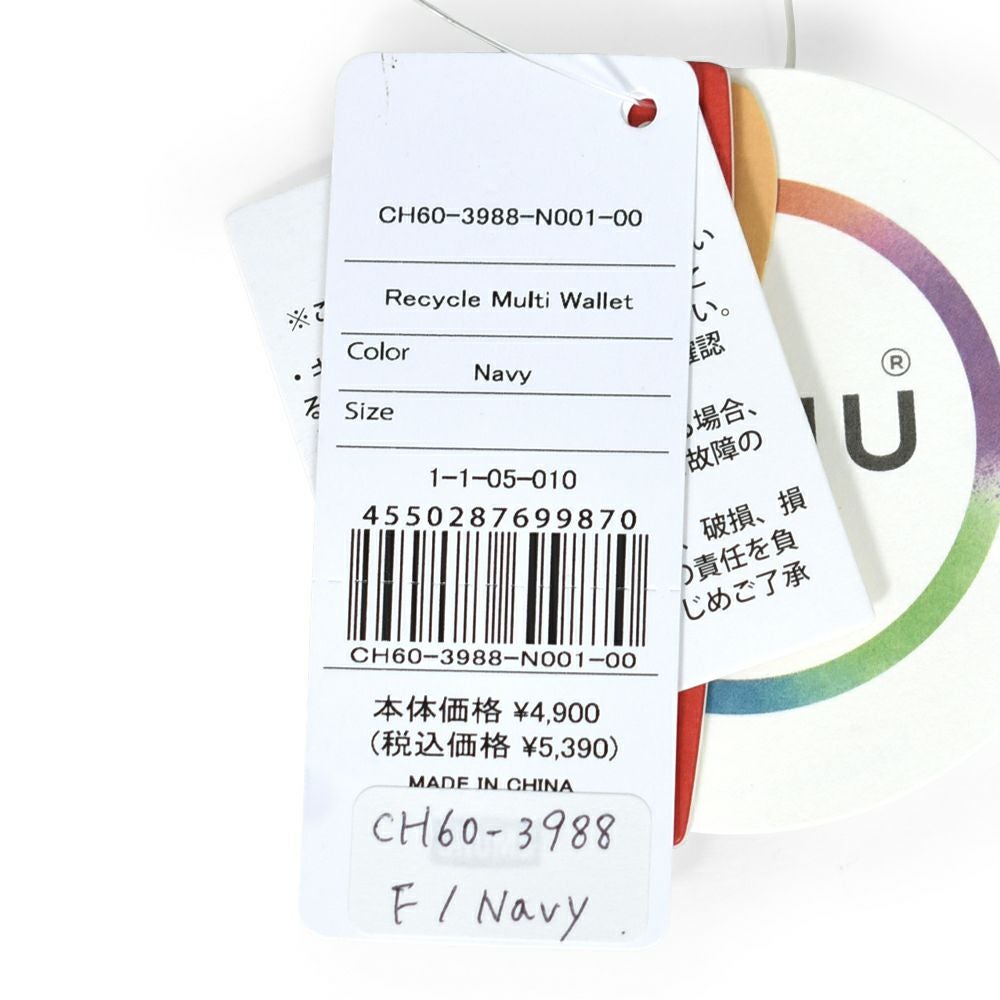 チャムス (CHUMS) リサイクルマルチウォレット Recycle Multi Wallet 2つ折り財布 ウォレット 定期入れ キーケース CH60-3988