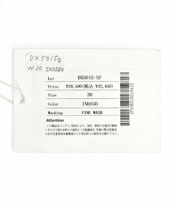 デラックスウエア (DELUXEWARE) STANDARD STRAIGHT ワンウォッシュ ジーンズ ジーパン デニムパンツ DX5015