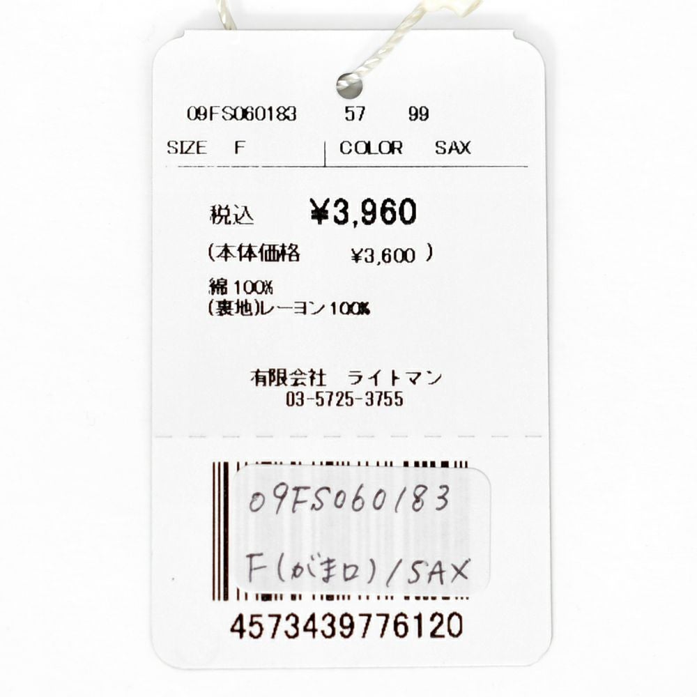 マーブルシュッド (marble SUD) WHO DID IT? がま口 L gamaguchi ばね口ポーチ 小物入れ 09FS060183