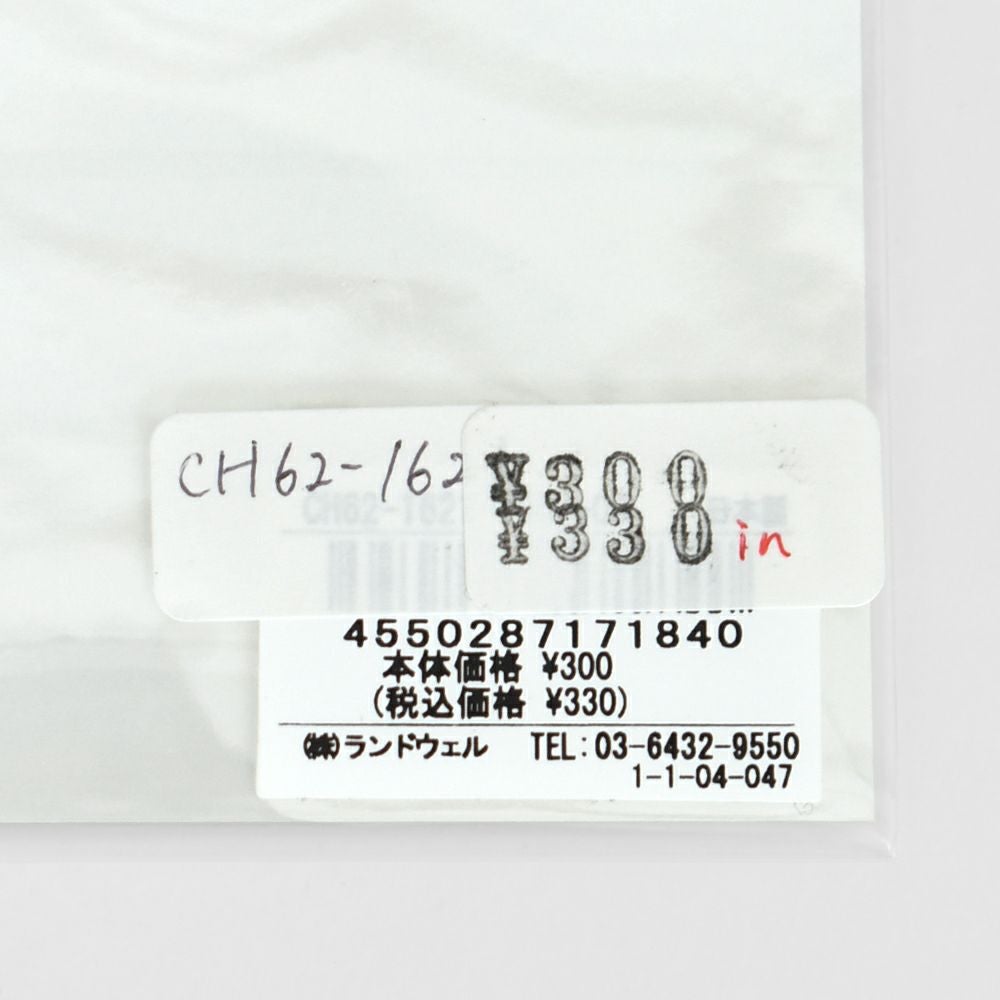 チャムス (CHUMS) ステッカー ブービーバードミニ Sticker Booby Bird Mini ステッカー シール CH62-1621