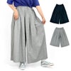 ブリスバンチ (Bliss bunch) ダーツタックサイドリボンパンツ スカートパンツ スカート風パンツ K754-215